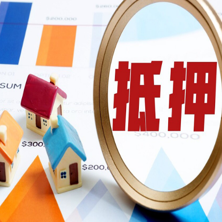 武山房产抵押贷款时房产抵押登记指的是什么？