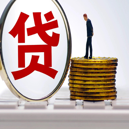 武山房产抵押贷款时7方面的因素将决定审批额度