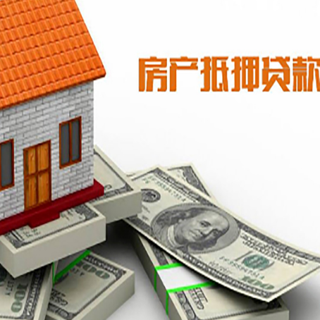 武山按揭房抵押贷款逾期怎么办?