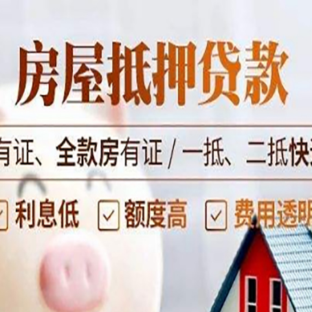 武山贷款中介公司新渝启服要注意事项