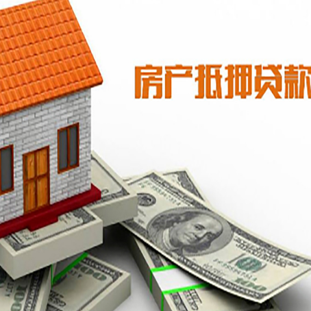 武山贷款助贷公司新渝启服的政策