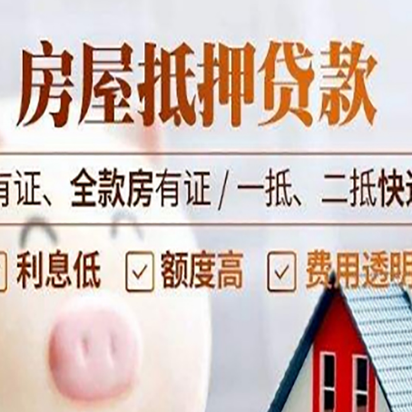 武山贷款中介公司新渝启服本地公司